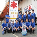 画像: 初めまして！